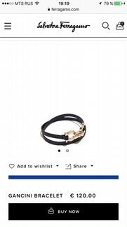 Браслет Salvatore Ferragamo два цвета