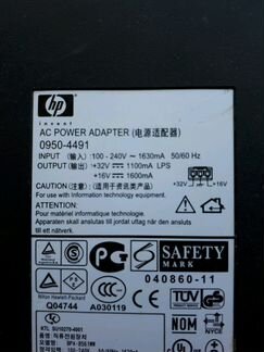 Блок питания HP 0950-4491