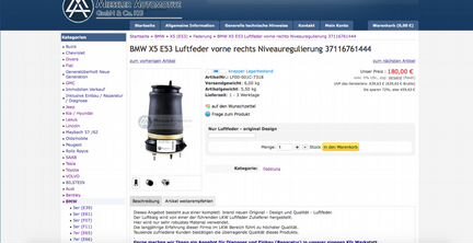 Баллон пневмы BMW X5 E53 37116757502 перед. правый