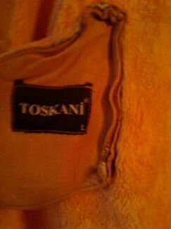 Дублёнка (натуральный мех козы)