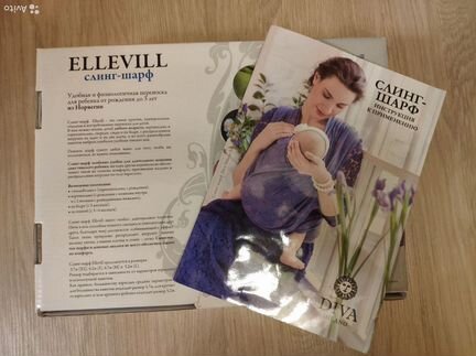 Слинг Diva Essenza Eclipse с бамбуком размер L