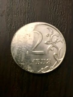 Монета 2 рубля, брак