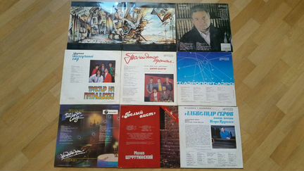 Виниловые пластинки