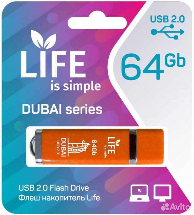 88632098700  Флешка 64GB Life Dubai USB 2.0 