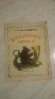 Книга 1962 г