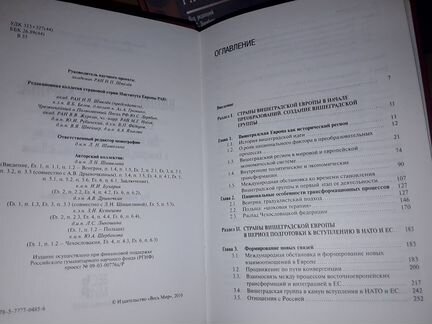 Серия 
