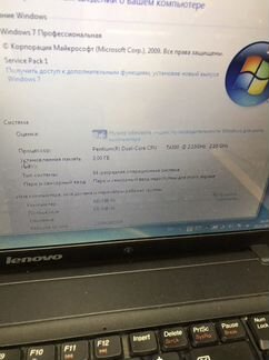 Lenovo G550 (157)
