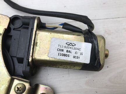 Стеклоподъемник задний правый Vortex Tingo T11