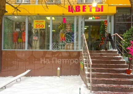 Сдам помещение свобод. назначения