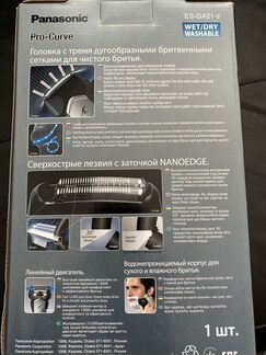 Panasonic Pro-curve ES-GA22-s