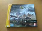 Civilization V (Цивилизация 5)