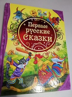 Игрушки, книги