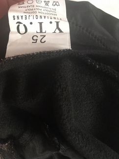 Спортивные брюки на флисе