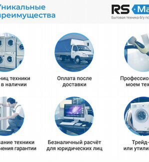 Холодильник б/у Атлант