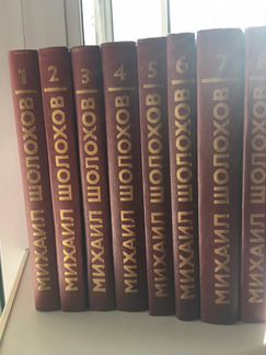 Шолохов с/с