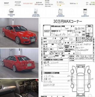 Компрессор кондиционера CDN б/п 78т.км