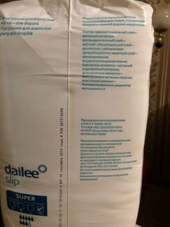 Подгузники для взрослых dailee