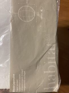 Светильник подвесной бумажный Habitat (абажур)