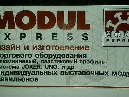 Объявления архангельское