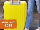 Чемодан и чемоданы в Кемерово (магазин чемоданов)