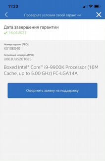 I9 9900K + Aorus Z390 elite гарантия