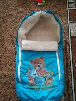 Конверт зимний
