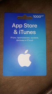 Itunes 1000 карта оплаты AppStore