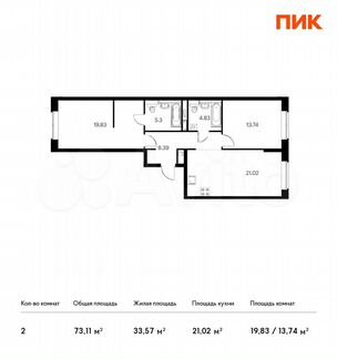 2-к квартира, 73.1 м², 11/14 эт.