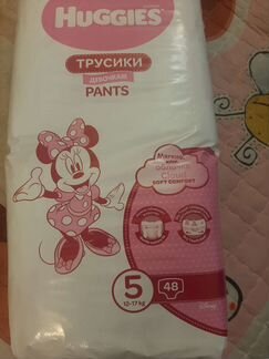 Памперсы трусики