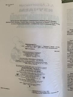Английский язык от 3-х лет, Архангельская Л.С