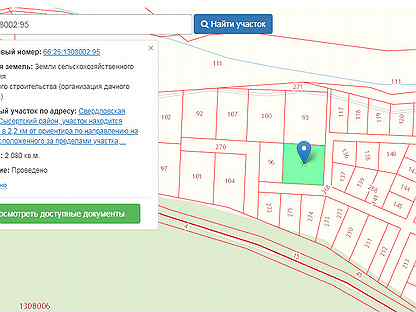Публичная кадастровая карта сысертского района свердловской области