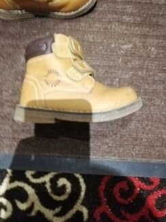 Детские ботинки