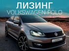 Volkswagen Polo 1.6 AT, 2021, 5 км