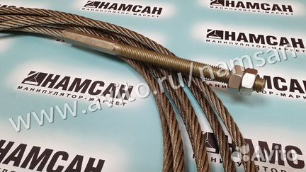 Трос выдвижения секций стрелы кму Kanglim 2056