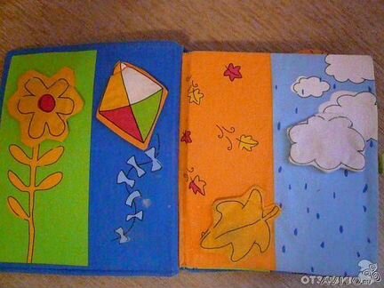 Книжка Тини лав