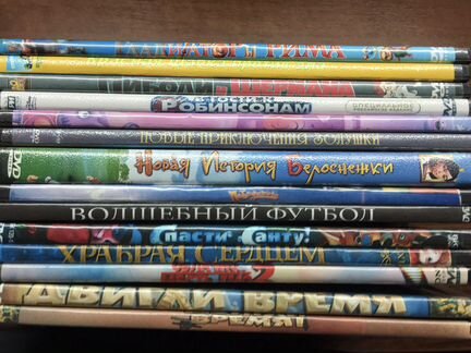 Dvd диски мультфильмы зарубежные
