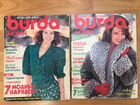 Журналы burda 1989 год с выкройками
