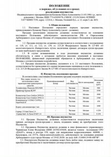 Принтер Epson R295