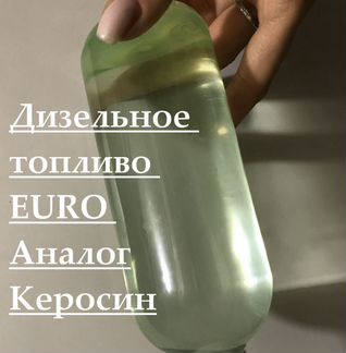 Дизельное топливо сорт S (4)