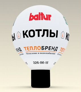 Надувной шар на опоре для рекламы