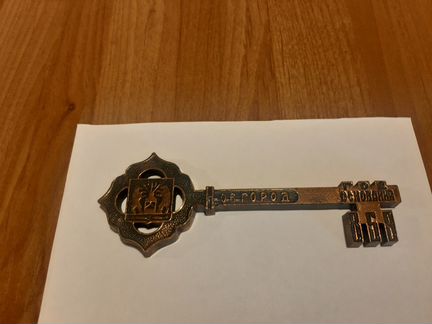 Ключ города Великий Новгород