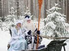 Дед Мороз и Снегурочка катание,программы на дому