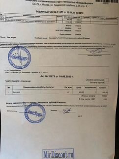 Мойка кухонная Iddis Edifice EDI54B0i77