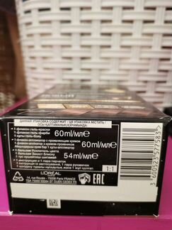 Краска Loreal Preference 5.23 тёмное розовое золот