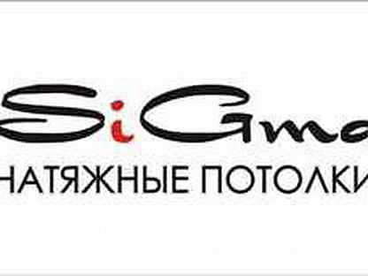 авито работа в волжском