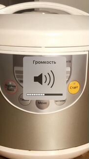 Мультиварка