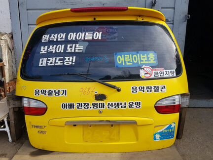 Крышка багажника задняя Hyundai Starex H1