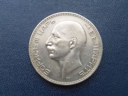 Монета 100 лева Серебро 1934