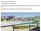 Аквапарк в ар Крым п. Коктебель объявление продам