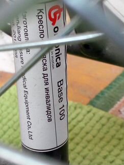 Инвалидная коляска Ortonica base 100